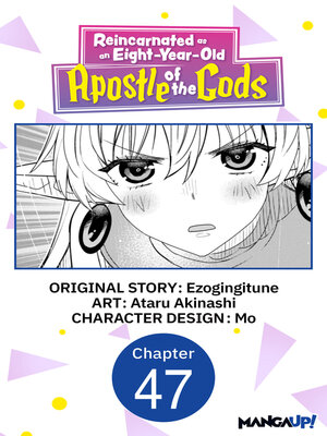 cover image of Reincarnated as an Eight-Year-Old Apostle of the Gods, Chapter 47